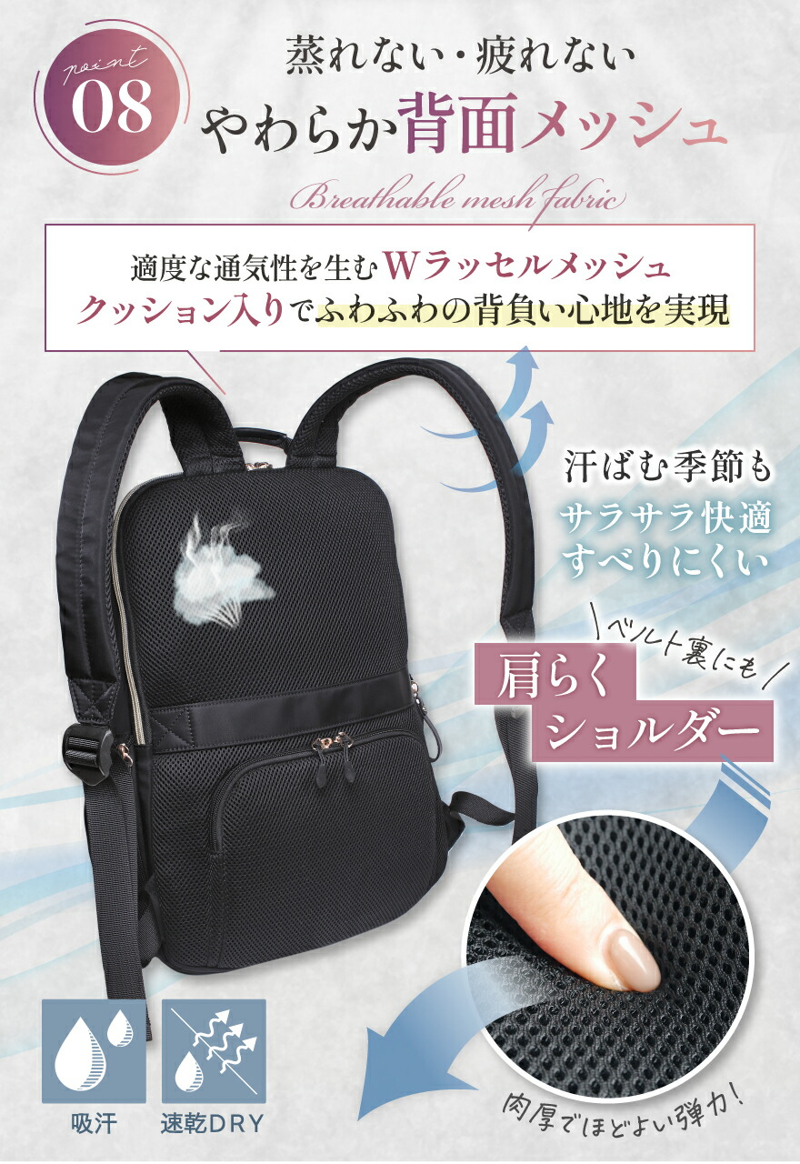 【色: ブラック】[Liscia] ビジネスリュック レディース 【ふわふわの裏 Amazon.co.jp: [Liscia] ビジネスリュック レディース 【ふわふわの裏
