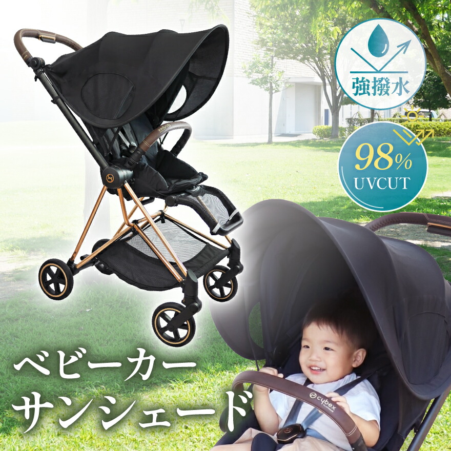 アップリカ　グレー ベビーカー 大きな日よけ付き アップリカ グレー ベビーカー 大きな日よけ付き アップリカグレー