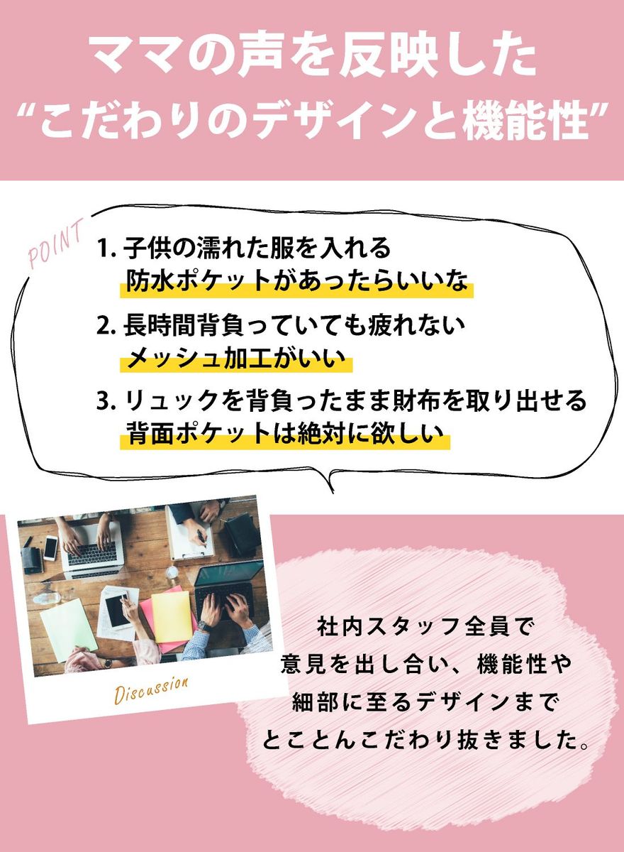 【お得な4点セット】マザーズバッグリュックマザーズリュックレディースおしゃれ背面ポケット大容量軽量ママバッグ撥水バックパック黒ブラック出産祝い出産準備お祝いプレゼントマザーズバック