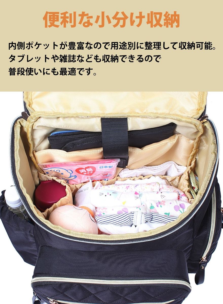 【お得な4点セット】マザーズバッグリュックマザーズリュックレディースおしゃれ背面ポケット大容量軽量ママバッグ撥水バックパック黒ブラック出産祝い出産準備お祝いプレゼントマザーズバック