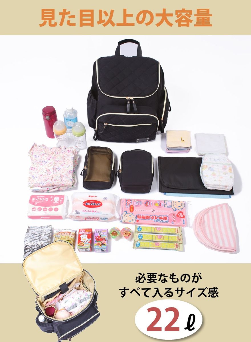 【お得な4点セット】マザーズバッグリュックマザーズリュックレディースおしゃれ背面ポケット大容量軽量ママバッグ撥水バックパック黒ブラック出産祝い出産準備お祝いプレゼントマザーズバック