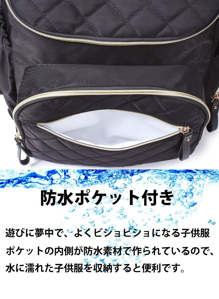 【お得な4点セット】マザーズバッグリュックマザーズリュックレディースおしゃれ背面ポケット大容量軽量ママバッグ撥水バックパック黒ブラック出産祝い出産準備お祝いプレゼントマザーズバック