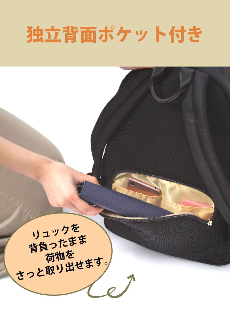 【お得な4点セット】マザーズバッグリュックマザーズリュックレディースおしゃれ背面ポケット大容量軽量ママバッグ撥水バックパック黒ブラック出産祝い出産準備お祝いプレゼントマザーズバック