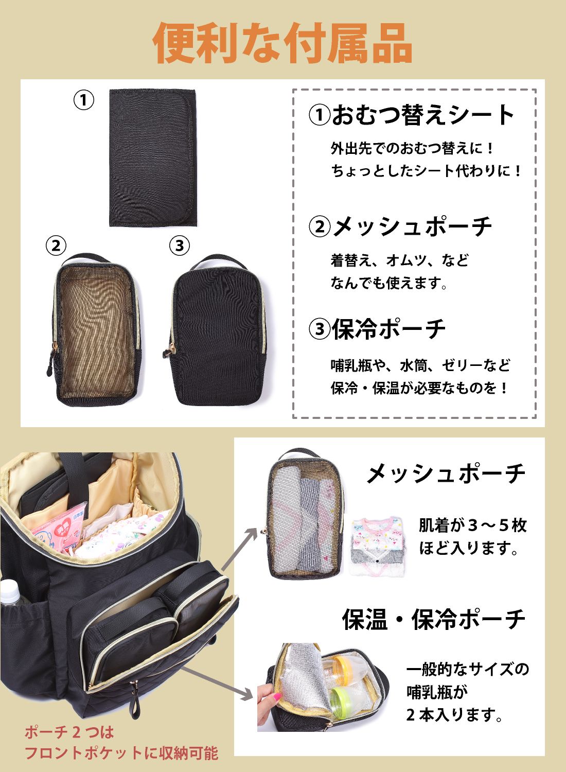 【お得な4点セット】マザーズバッグリュックマザーズリュックレディースおしゃれ背面ポケット大容量軽量ママバッグ撥水バックパック黒ブラック出産祝い出産準備お祝いプレゼントマザーズバック