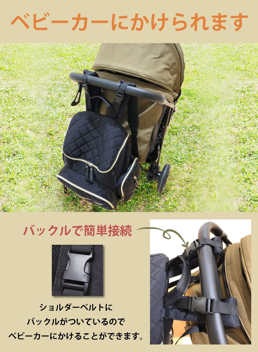 【お得な4点セット】マザーズバッグリュックマザーズリュックレディースおしゃれ背面ポケット大容量軽量ママバッグ撥水バックパック黒ブラック出産祝い出産準備お祝いプレゼントマザーズバック