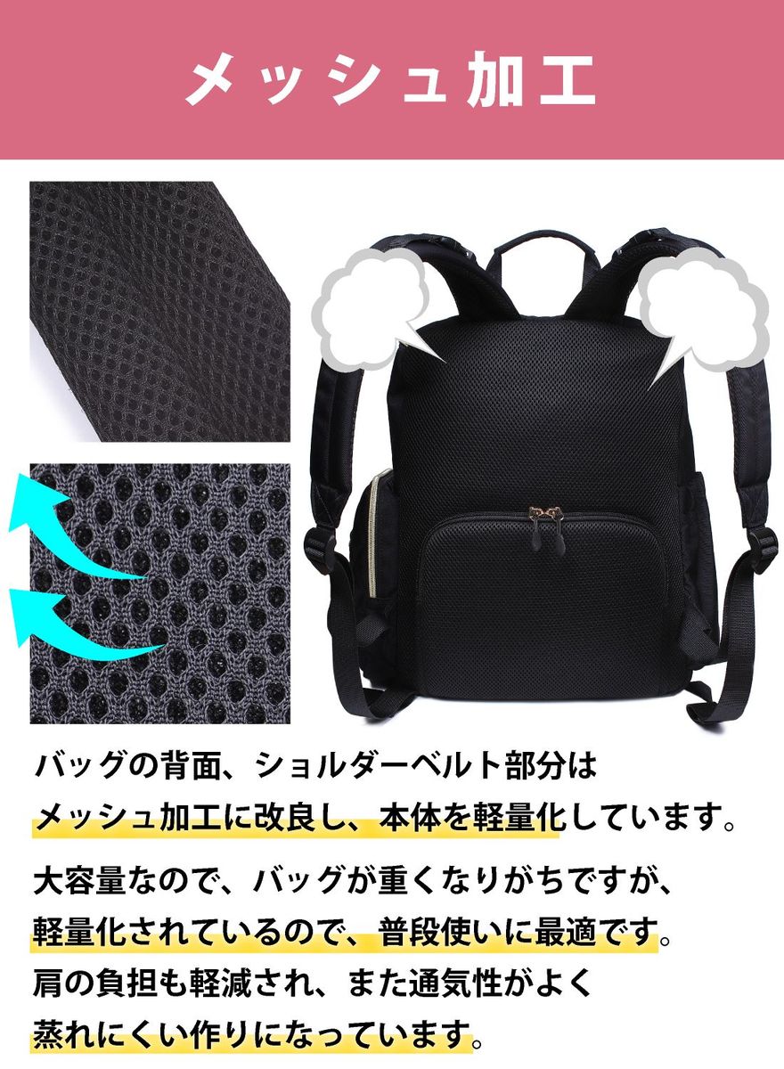 【お得な4点セット】マザーズバッグリュックマザーズリュックレディースおしゃれ背面ポケット大容量軽量ママバッグ撥水バックパック黒ブラック出産祝い出産準備お祝いプレゼントマザーズバック