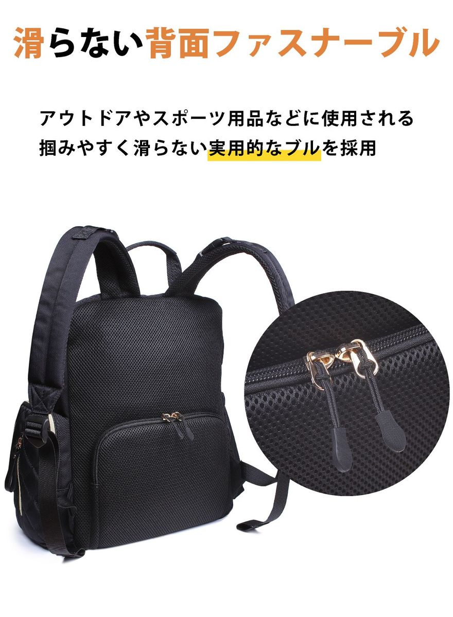 【お得な4点セット】マザーズバッグリュックマザーズリュックレディースおしゃれ背面ポケット大容量軽量ママバッグ撥水バックパック黒ブラック出産祝い出産準備お祝いプレゼントマザーズバック
