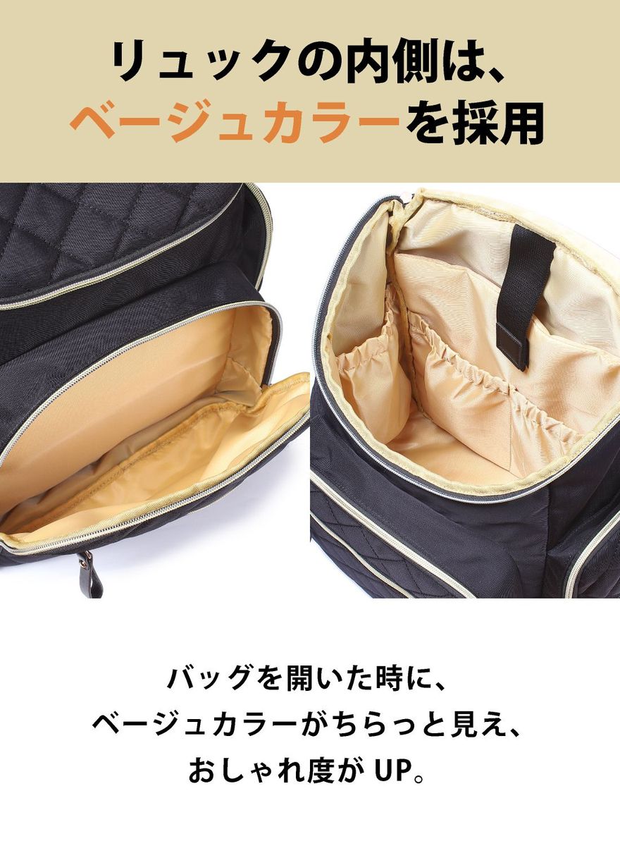 【お得な4点セット】マザーズバッグリュックマザーズリュックレディースおしゃれ背面ポケット大容量軽量ママバッグ撥水バックパック黒ブラック出産祝い出産準備お祝いプレゼントマザーズバック