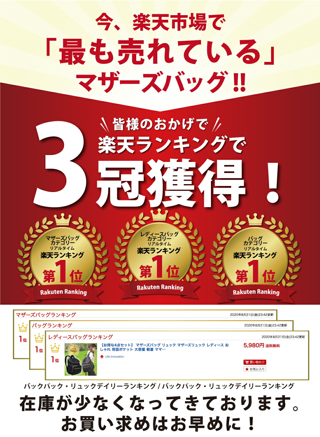 【お得な4点セット】マザーズバッグリュックマザーズリュックレディースおしゃれ背面ポケット大容量軽量ママバッグ撥水バックパック黒ブラック出産祝い出産準備お祝いプレゼントマザーズバック