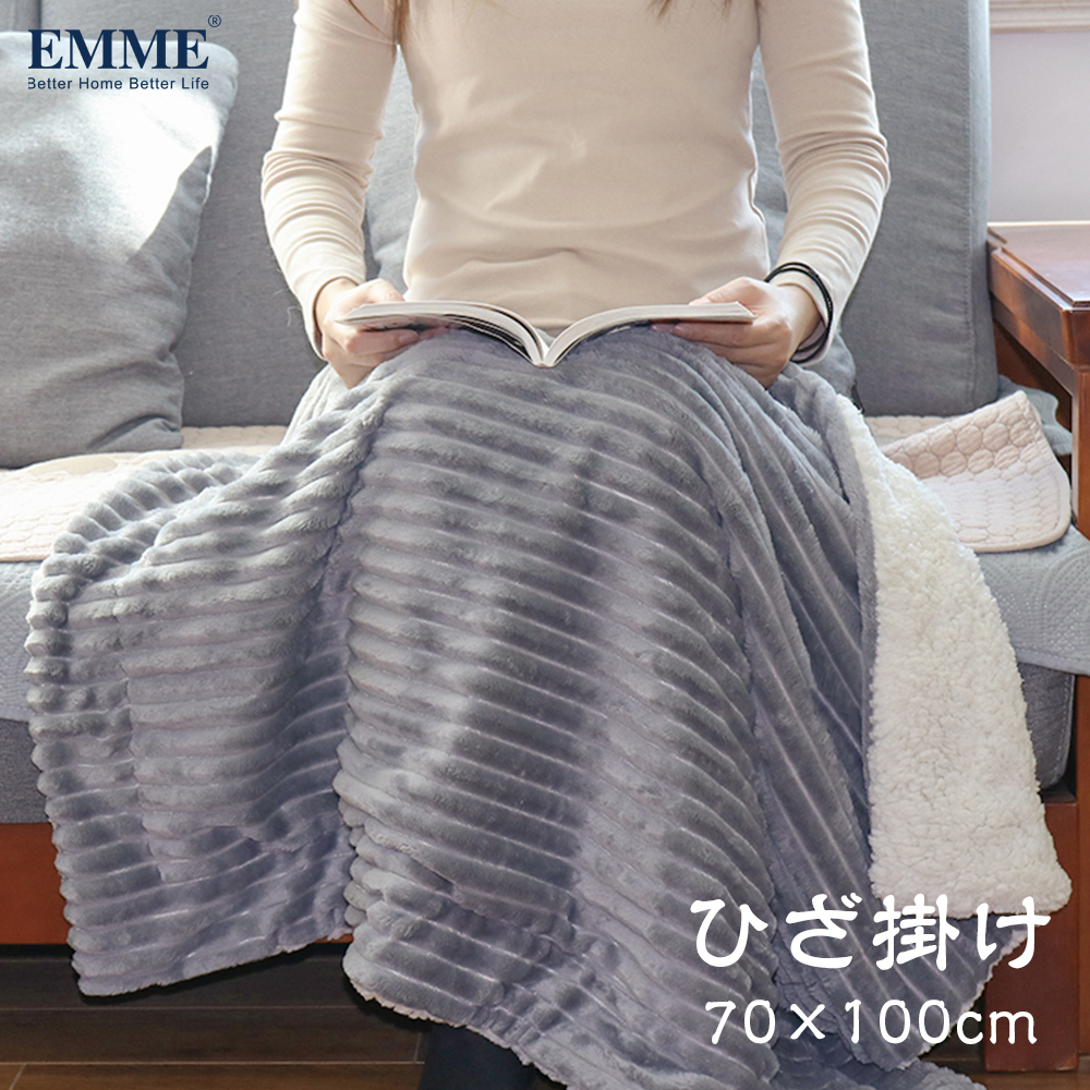 楽天市場】EMME 毛布 シングル 140×200cm 送料無料 ブランケット ひざ掛け 膝掛け 掛け毛布 マイクロファイバー フランネル あったか  暖かい ふわふわ 軽量 洗える 洗濯可能 おしゃれ 北欧 秋冬 オールシーズン 北欧 秋冬用 送料無料 プレゼント ギフト 子供 :  lifechoice ...