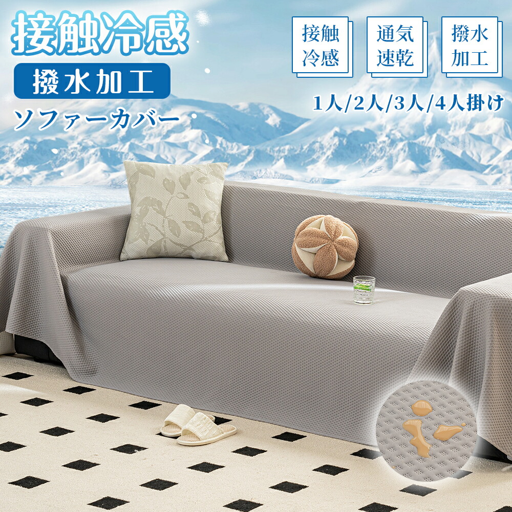百貨店sale！ガーゼ毛布おすすめ