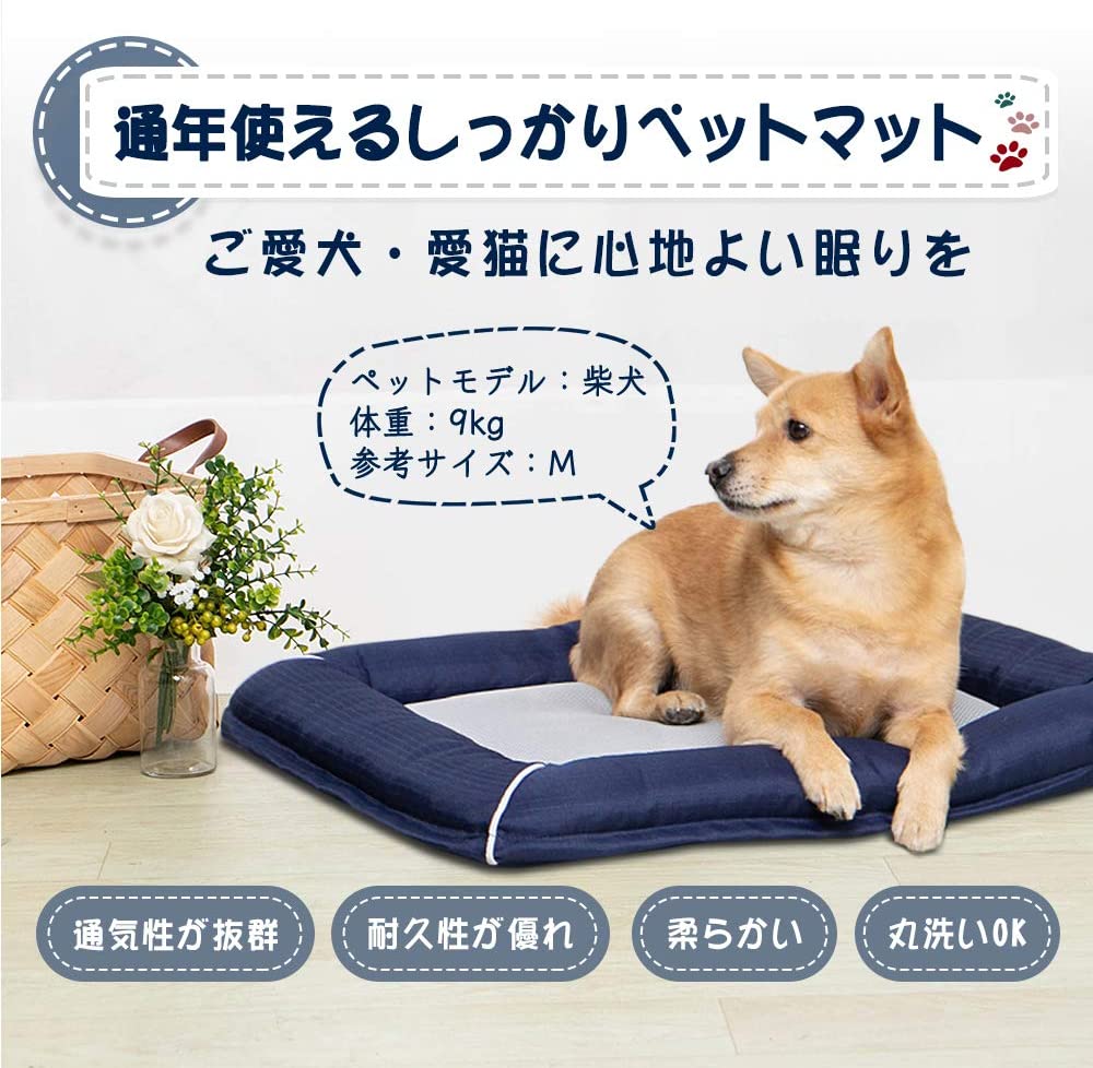 99%OFF!】 犬 ベッド 大型犬 XLサイズ 春 夏 犬用 ペットベッド 中型犬