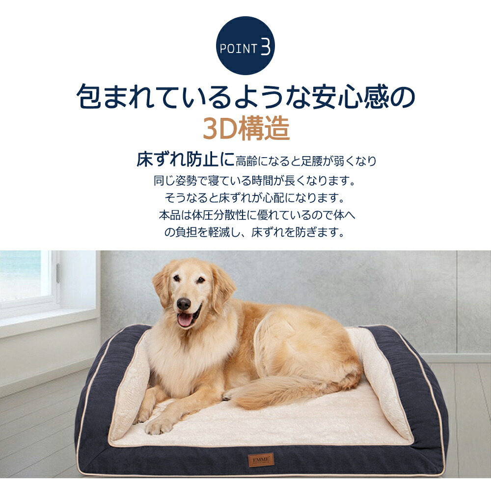 即納！最大半額！】 ペットソファー 犬ベッド 大型犬 ペットベッド