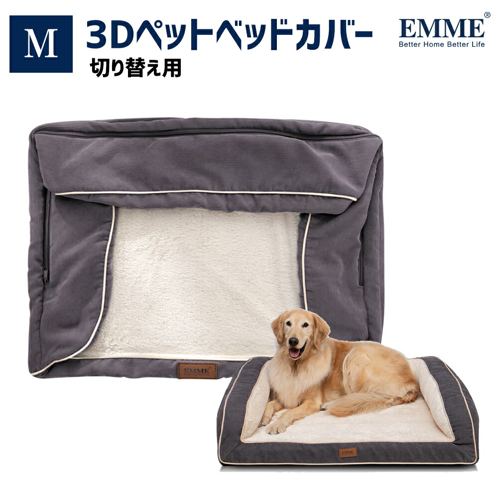 楽天市場】ルイス ドッグ ベッドの通販