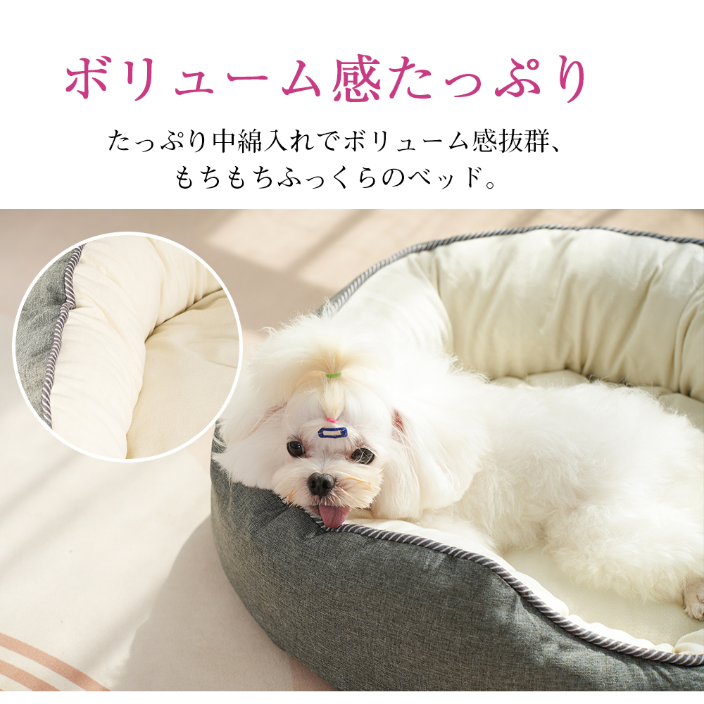 ペット　ベッド　バンブー製 89×60cm 犬 ベッド ふわふわ 丸洗い 小型犬 ふかふか ペットベッド 中型