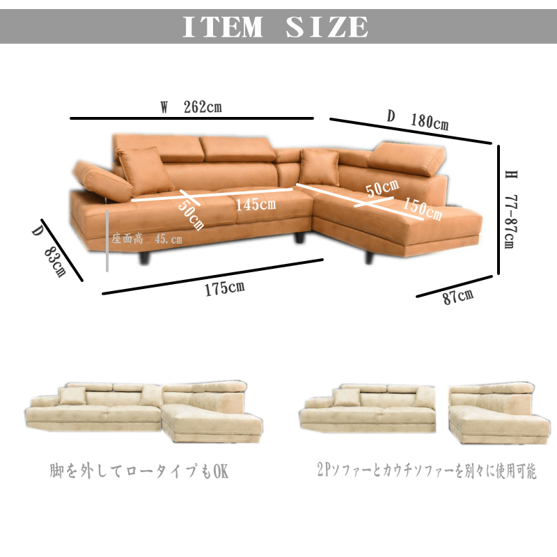 キズに強い 新素材ファブリック カウチソファー 3人掛けソファー 3p 大型 高級 モダン ラグジュアリー 三人掛け セパレート カウチ ホテルソファー Vmaphotographystudios Com