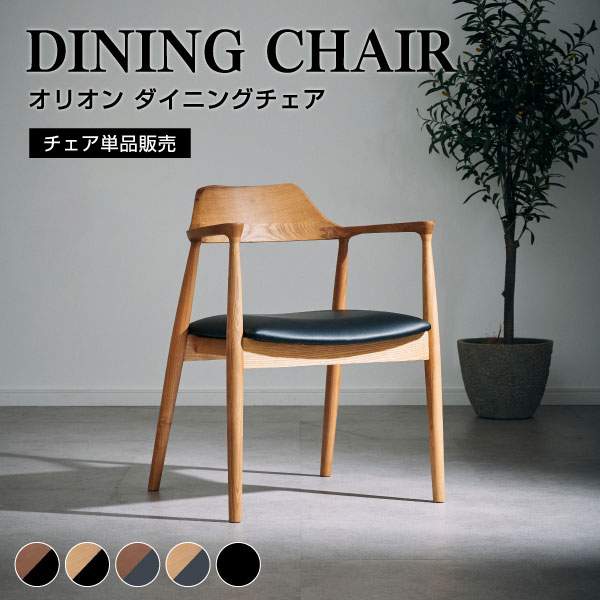 イタリア製チェアー イタリア製チェアー ホワイト | イタリア家具、ヨーロッパ輸入