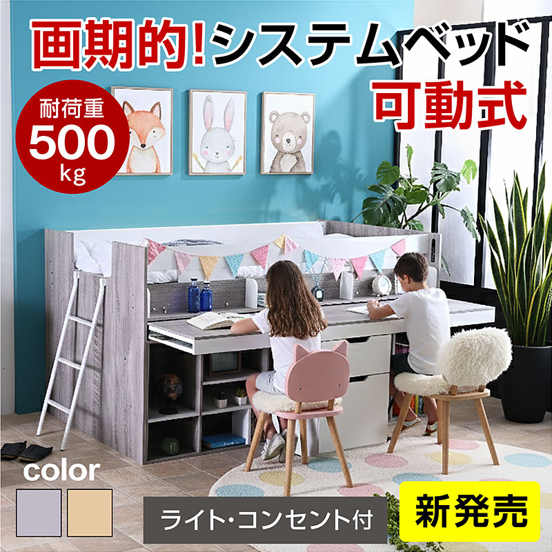 百貨店大売り出し