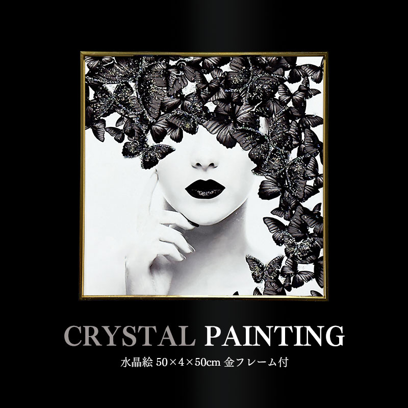 水晶パネル アートパネル 50 50cm 金フレーム付き 女性 人物 クリスタル 絵 イラスト おしゃれ 高級感 モダン 花 フラワー 絵画 北欧 アートポスター インテリア 芸術 雑貨 アート タペストリー 81 Off