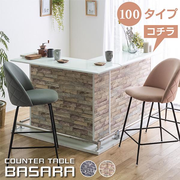 ハンドメイド カウンターテーブル imgrc0114127744.jpg
