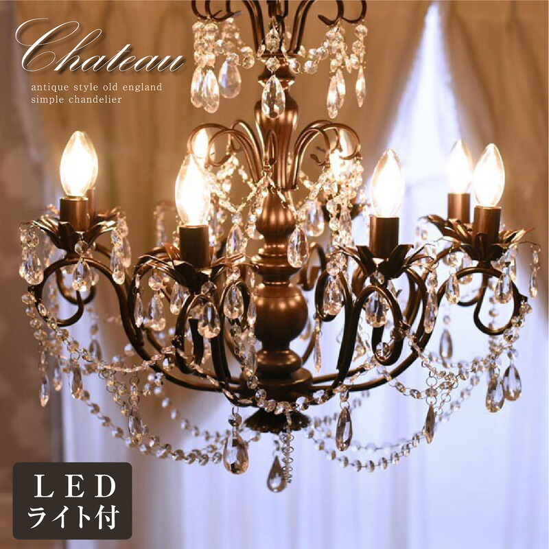 美品 オリエンタルランプ　シャンデリア　アンティーク 照明 楽天市場】シャンデリア 5灯 真鍮 スチール 照明 インテリア