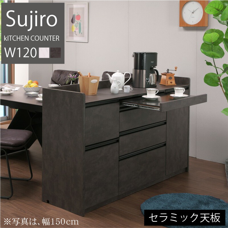 楽天市場】キッチンカウンター W150cm H90cm オープンカウンター 楽天市場】キッチンカウンター W150cm H90cm オープンカウンター