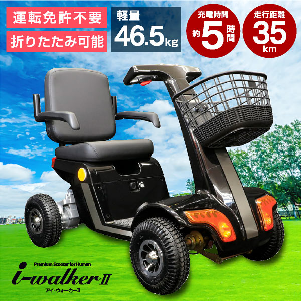 百貨店大売り出し