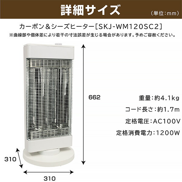 カーボンヒーター シーズヒーター 遠赤外線 速暖 首振り 電気ストーブ 300w 900w 10w 暖かい 足元 おしゃれ 冬物家電 Deerfieldtwpportage Com