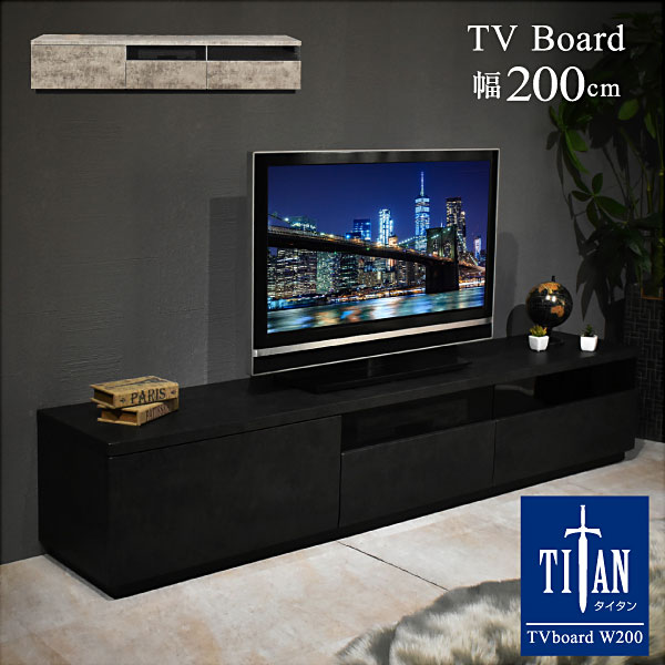 楽天市場】テレビ台 幅207cm おしゃれ 高級感 半完成品 大型 モダン 石