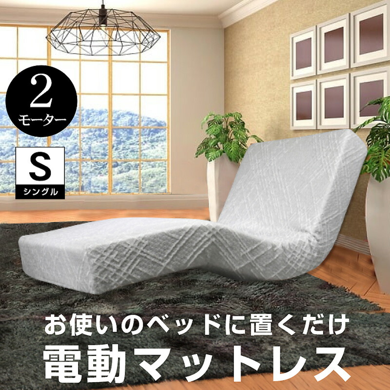 電動リクライニングマットレス　ベッド　 枕付き グレー Amazon.co.jp: 電動ベッド背もたれ、取り外し可能なヘッドレスト