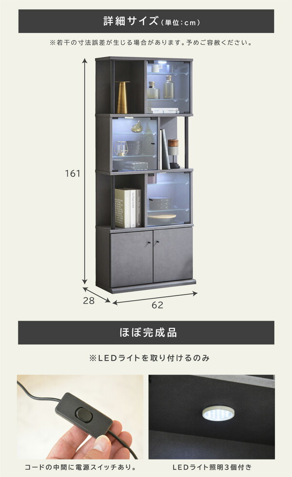 送料無料 コレクションボードコレクションケース コレクションケース コレクションラック ガラス棚 陽炎インテリア 寝具 収納 ガラスショーケース ディスプレイ 骨董品 収納家具 趣味 ホビー フィギュア コレクションボード おしゃれ Led照明付き コレクションケース