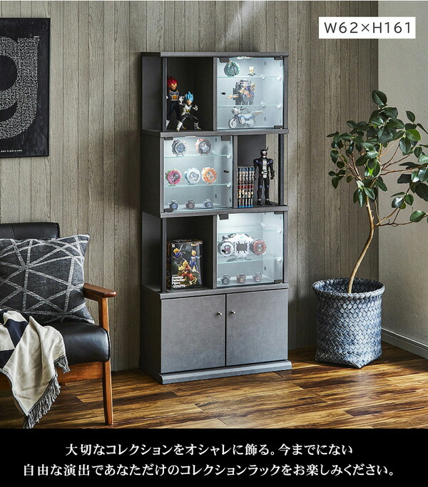 送料無料 コレクションボードコレクションケース コレクションケース コレクションラック ガラス棚 陽炎インテリア 寝具 収納 ガラスショーケース ディスプレイ 骨董品 収納家具 趣味 ホビー フィギュア コレクションボード おしゃれ Led照明付き コレクションケース