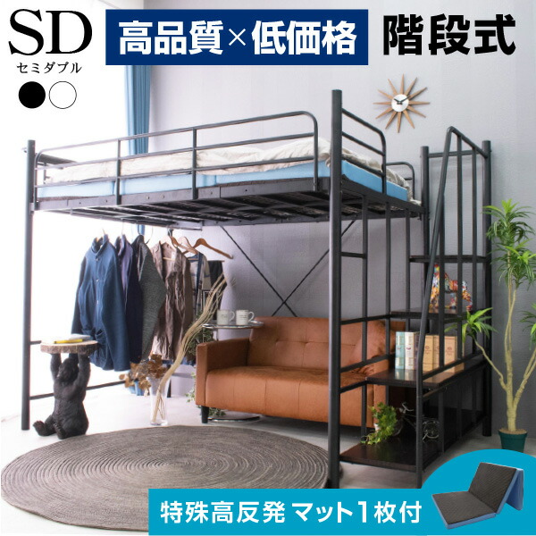 楽天市場】【高品質×低価格】 ロフトベッド ハイタイプ ミドル