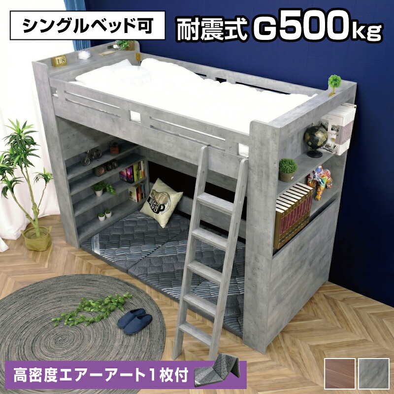 百貨店大売り出し