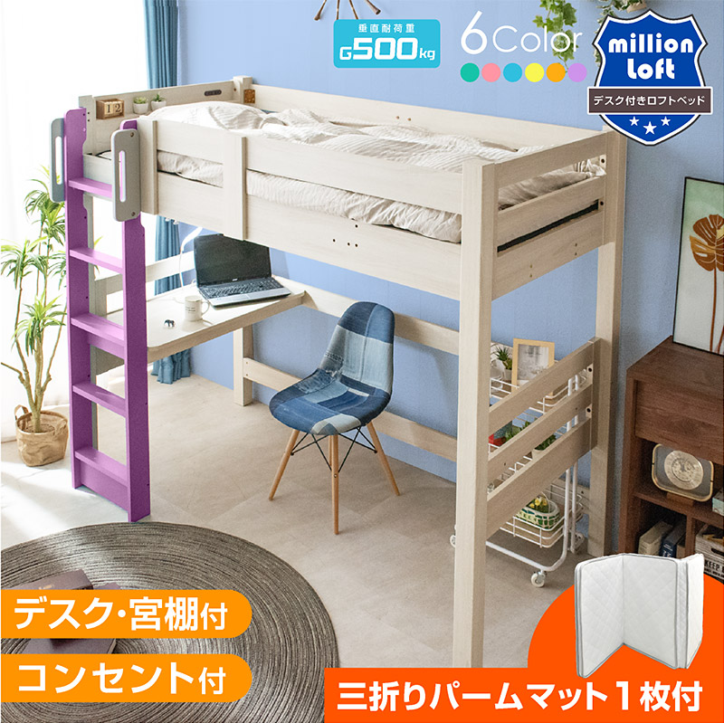 5年保証/大川産/九州産ひのき使用】国産 コンパクト ロフト