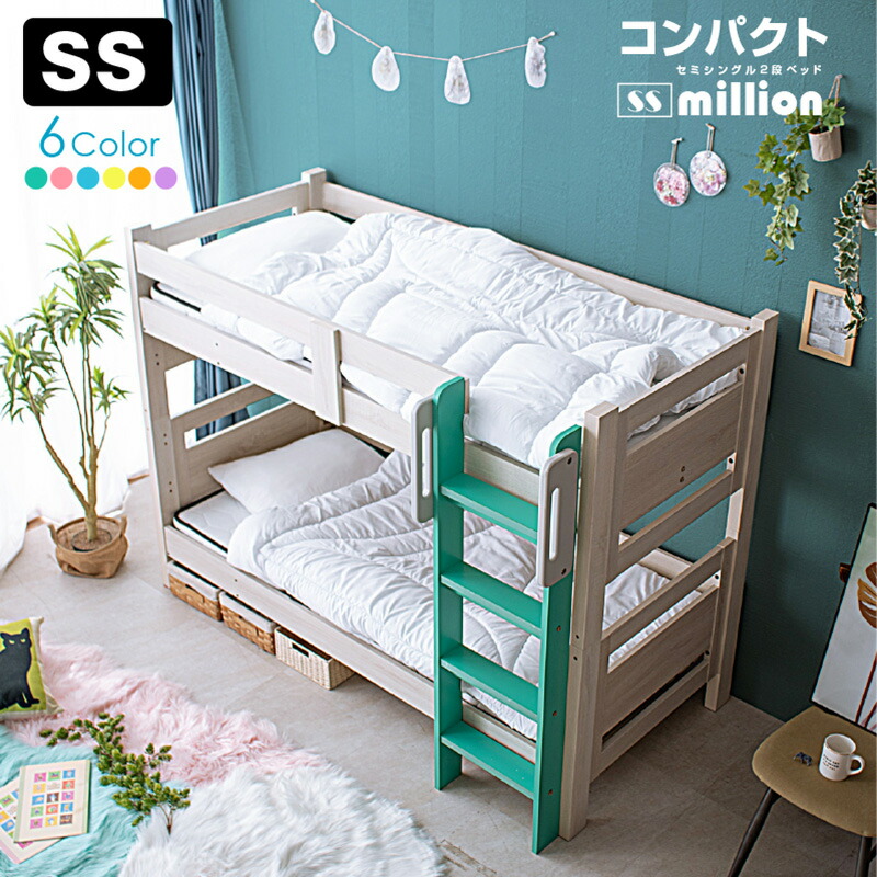 楽天市場】二段ベッド 2段ベッド【特殊 高反発マットレス×2枚付】耐震