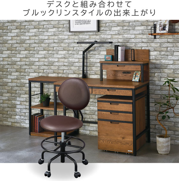 大人気商品 送料無料 Koizumi コイズミ 回転チェア 学習チェア オフィスチェア 書斎 ブルックリン スタイル 学習チェア コイズミ 回転チェア 椅子 おしゃれ イス オンライン学習 テレワーク デスクワーク 在宅勤務 子供 学生 勉強 在宅 仕事 ブルックリン