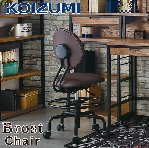 大人気商品 送料無料 Koizumi コイズミ 回転チェア 学習チェア オフィスチェア 書斎 ブルックリン スタイル 学習チェア コイズミ 回転チェア 椅子 おしゃれ イス オンライン学習 テレワーク デスクワーク 在宅勤務 子供 学生 勉強 在宅 仕事 ブルックリン