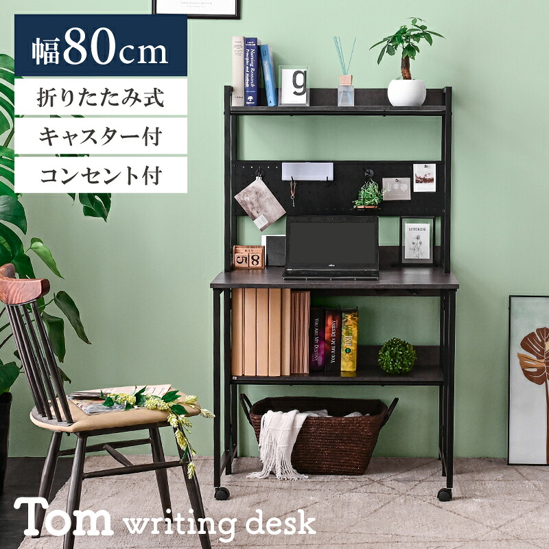 百貨店大売り出し