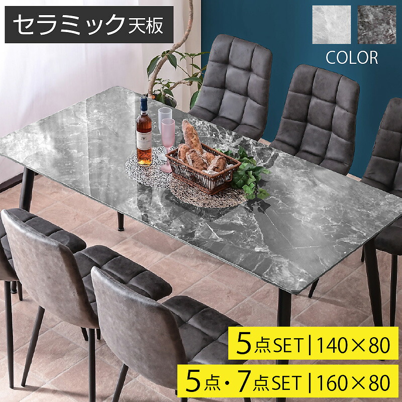 百貨店大売り出し