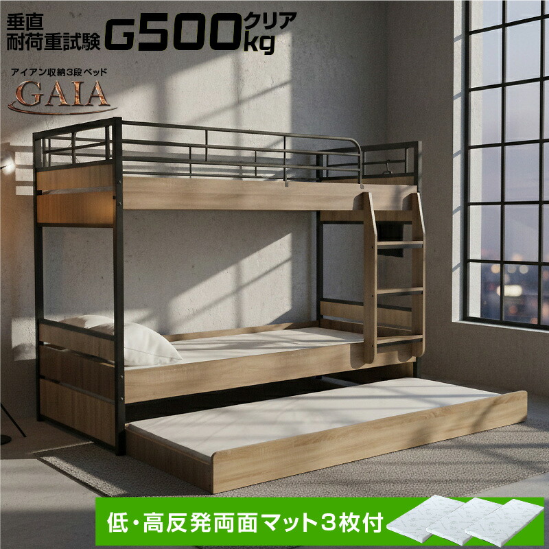 3段ベット　さいたま市引き取り限定　明後日まで 3段ベット さいたま市引き取り限定 明後日まで - メルカリ