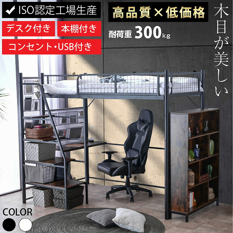 百貨店大売り出し