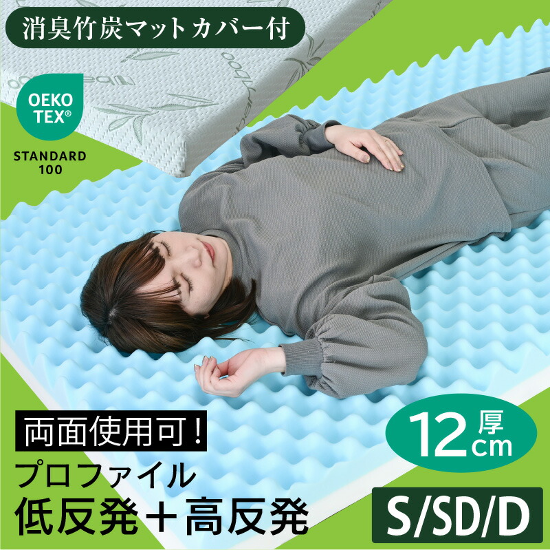 百貨店大売り出し