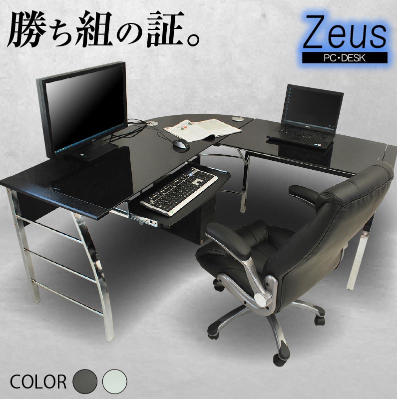 L字型 ブラック パソコンデスク　新品 Amazon | Victone ゲーミングデスク L字型デスク「メーカー2年