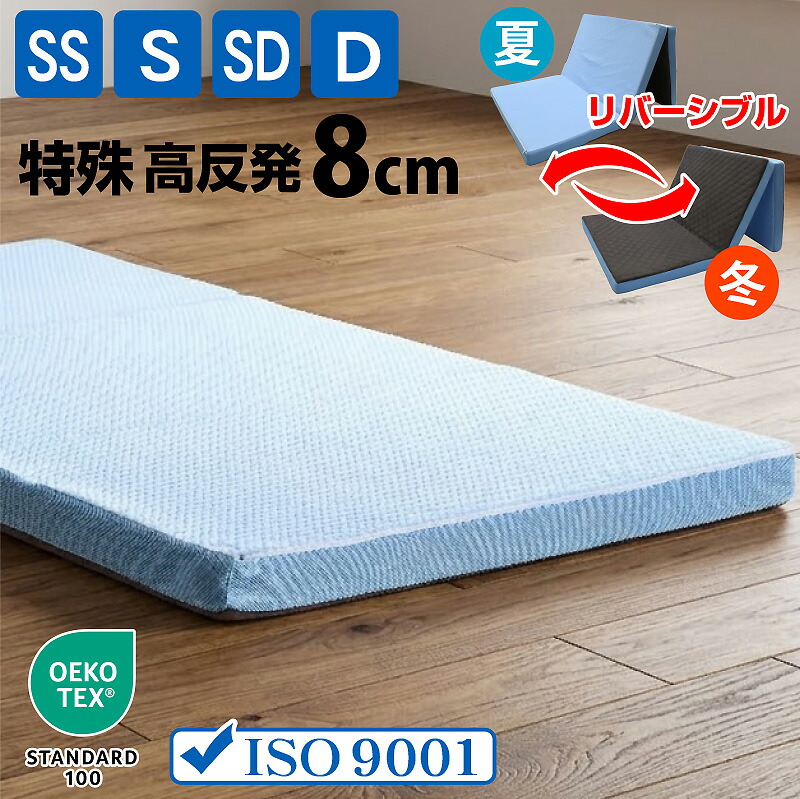 百貨店大売り出し