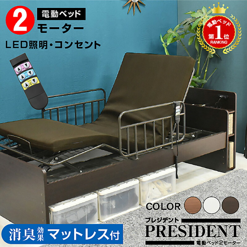 楽天市場】フランスベッド ベッド リバートCシリーズ DR タイプ ライト