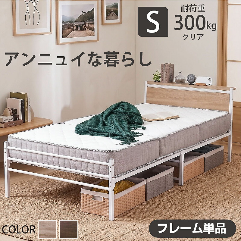 百貨店大売り出し