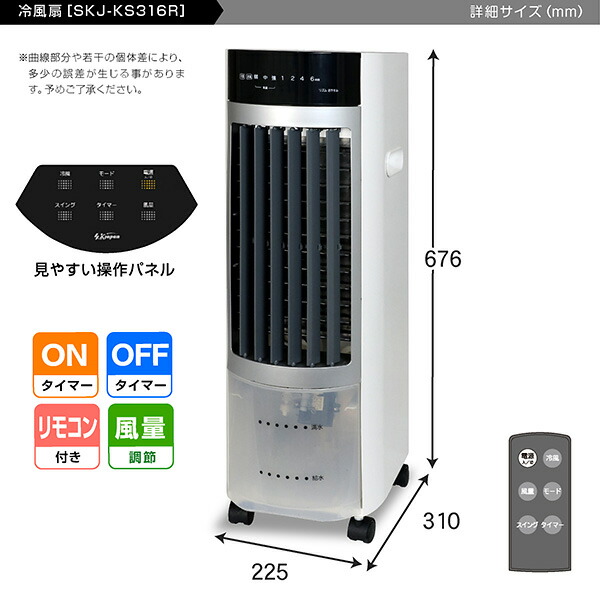 父の日 プレゼント 冷風機 冷風扇 小型 おしゃれ 保冷剤 2個 涼しい 冷たい 冷風扇風機 節電 家庭用 3段階設定 扇風機 首振り スポットクーラー クールファン リビング扇風機 タワーファン 大容量タンク タイマー リモコン キャスター付き 省エネ Butlerchimneys Com