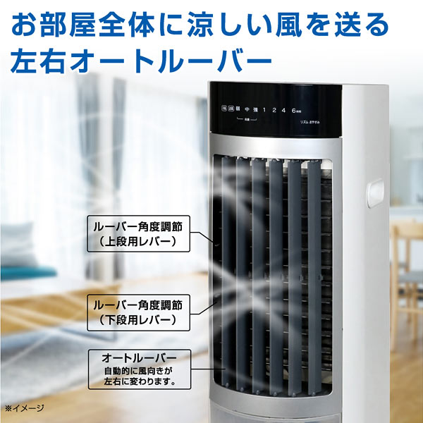 父の日 プレゼント 冷風機 冷風扇 小型 おしゃれ 保冷剤 2個 涼しい 冷たい 冷風扇風機 節電 家庭用 3段階設定 扇風機 首振り スポットクーラー クールファン リビング扇風機 タワーファン 大容量タンク タイマー リモコン キャスター付き 省エネ Butlerchimneys Com