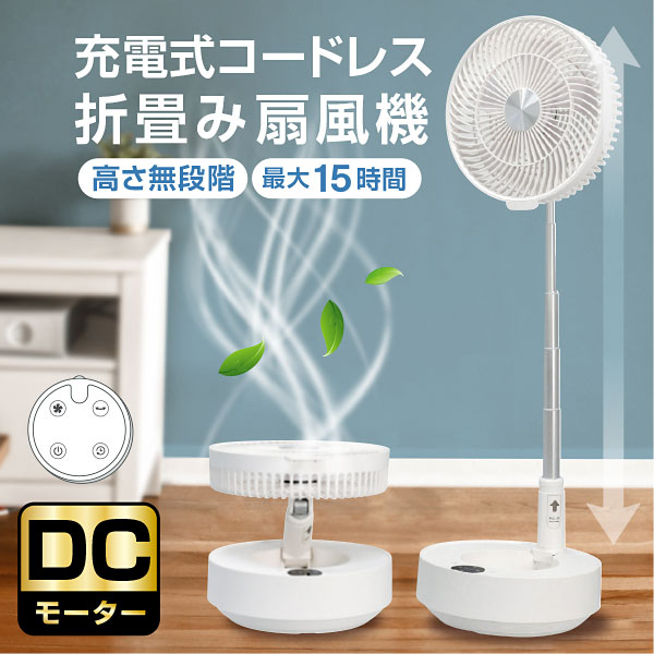 リビング扇風機サーキュレーター静音DCモーター　上下左右首振りリモコン付き Amazon | 【節電対策】 サーキュレーター 扇風機 静音 上下左右